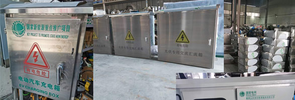 不鏽鋼粉色污视频下载廠家粉色视频WWW電氣承接各種粉色污视频下载常規產品，非標產品，歡迎聯係谘詢報價下單！
